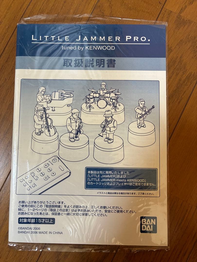 【美品】リトルジャマープロ　Little Jammer Pro
