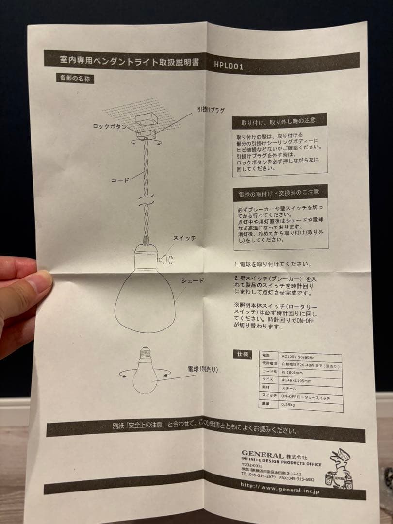 希少　Havana Base ペンダントライト　3個セット