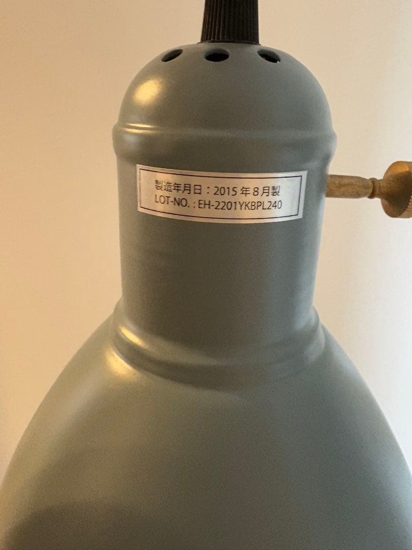 希少　Havana Base ペンダントライト　3個セット