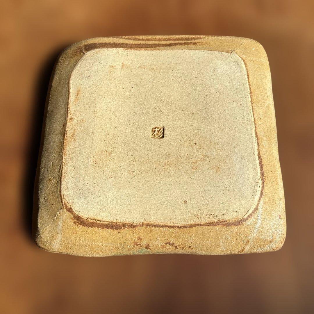 四角皿小皿、杉本浩太郎作