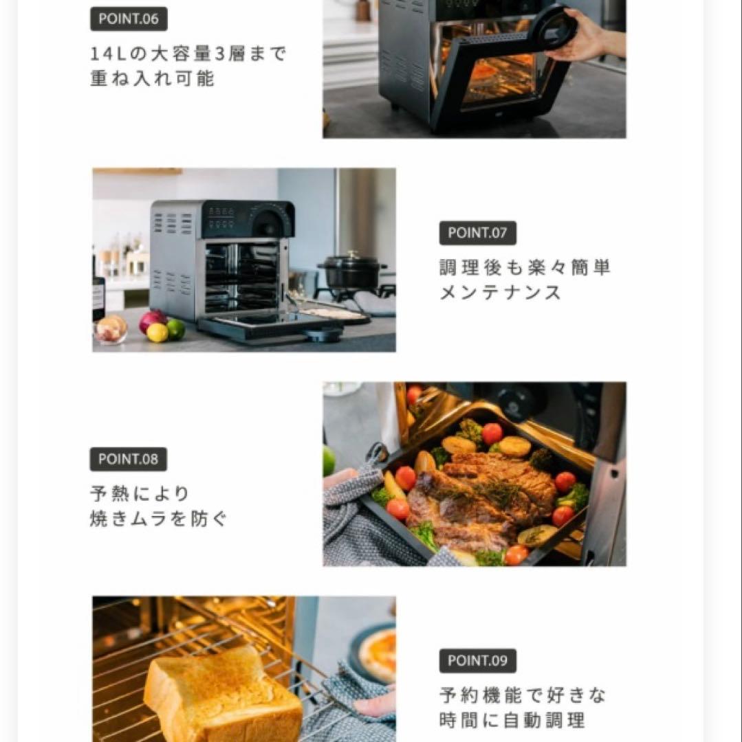 エアフライオーブンvify 値下げ↓
