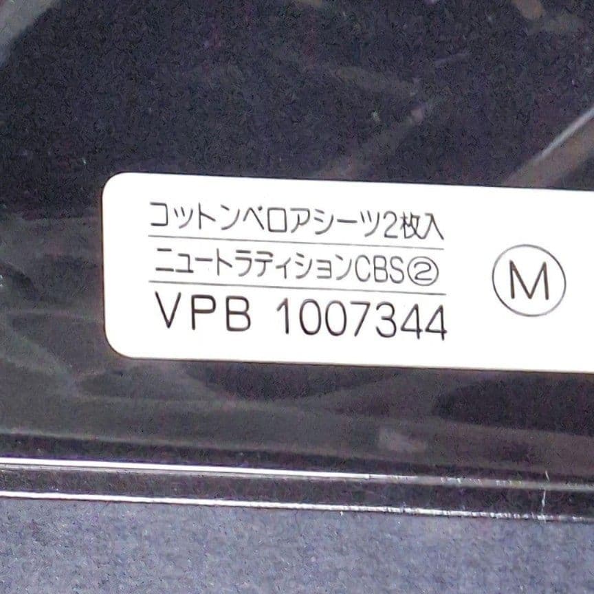 新品未使用✨️BURBERRY✨️箱入★コットンシングルシーツ2枚セット