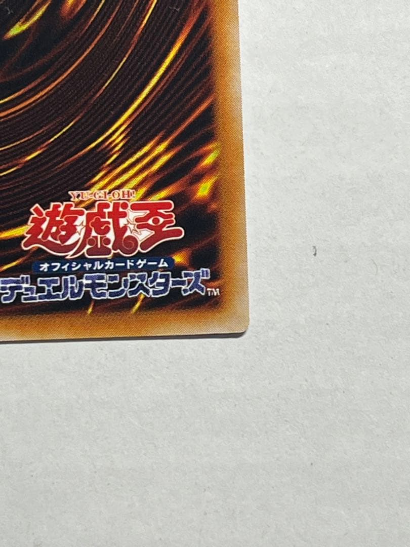 遊戯王　E・HEROエアーネオス　レリーフ