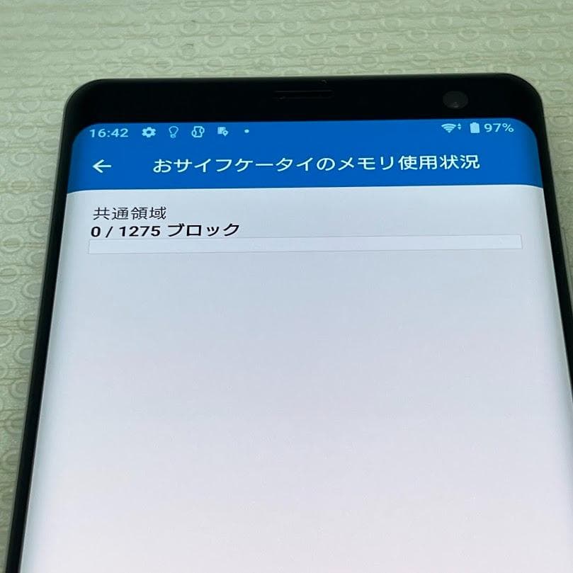 Xperia XZ3 ◆ 4GB/64GB / SoftBank 801SO