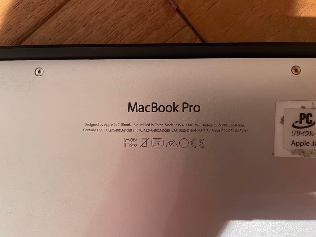 MacBook本体 MacBook Pro (Retina 13-inch,500GB,2015)