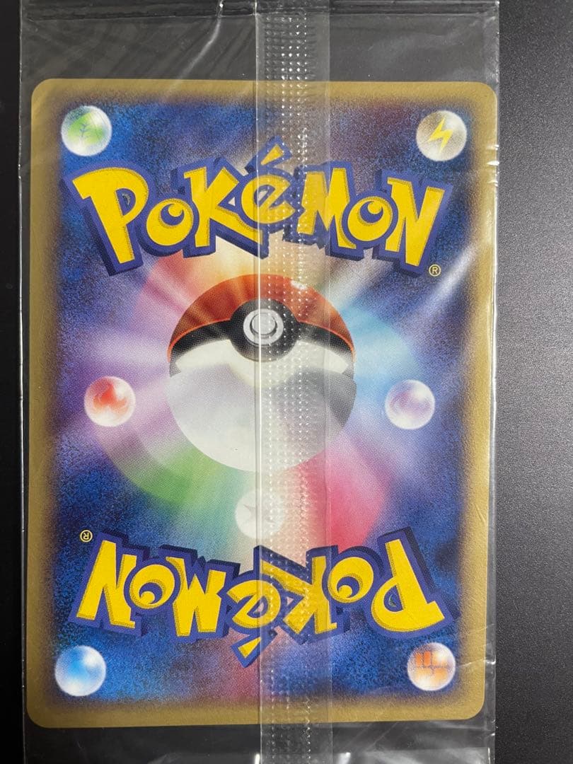 ポケパーク　ゴンベ　ポケモンカード　プロモ