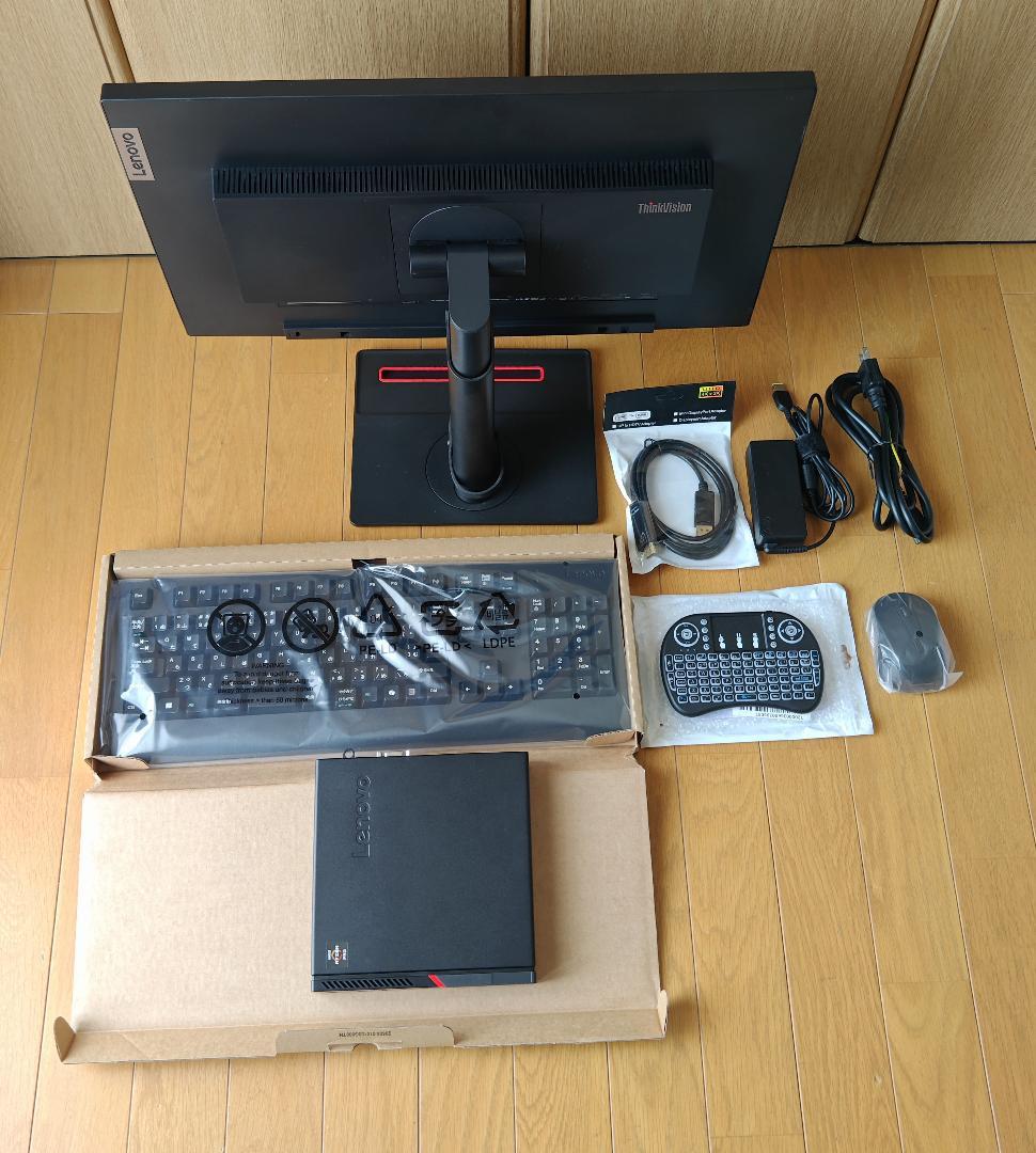 Lenovo省スペース高スペックデスクトップPC