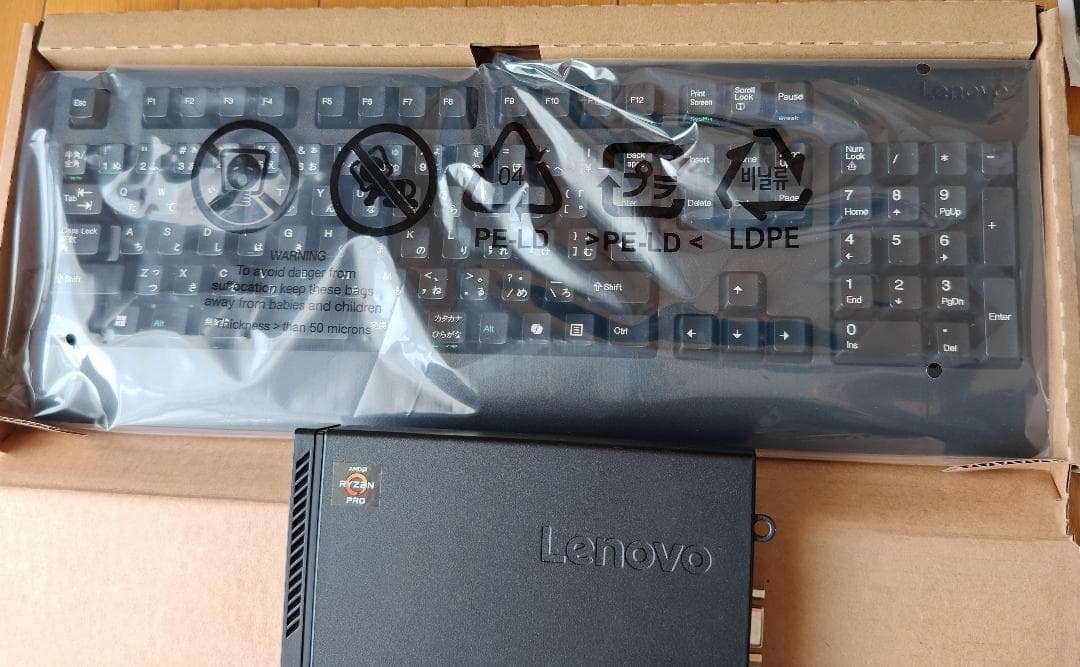 Lenovo省スペース高スペックデスクトップPC