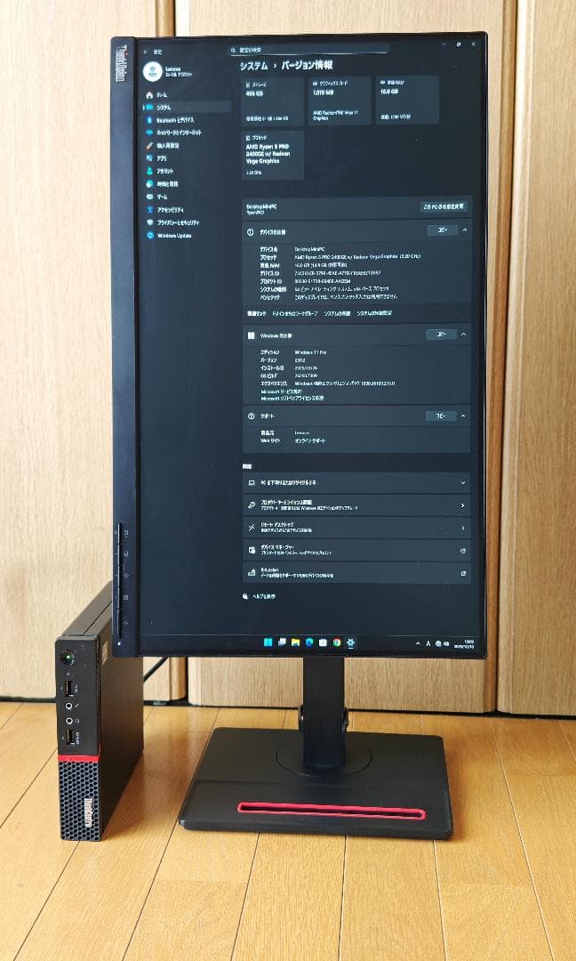 Lenovo省スペース高スペックデスクトップPC