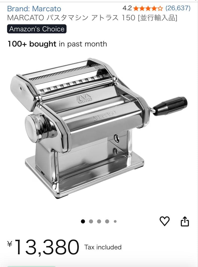 Marcato（マルカート）Atlas 150 パスタマシン セット