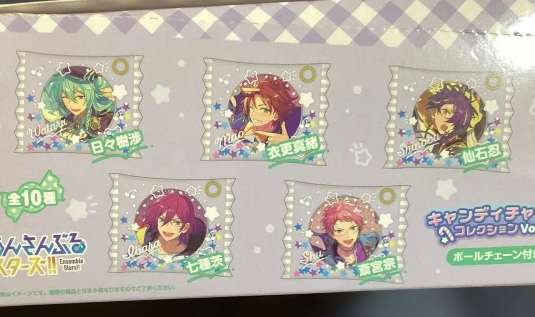 【未開封】あんスタ　キャンディチャームコレクションVol.5　1box