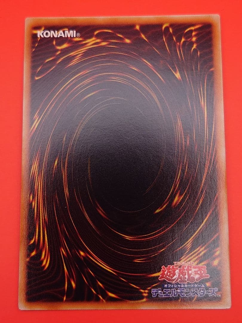 個人評価『8点〜10点』 レリーフ　雲魔物アイオブザタイフーン