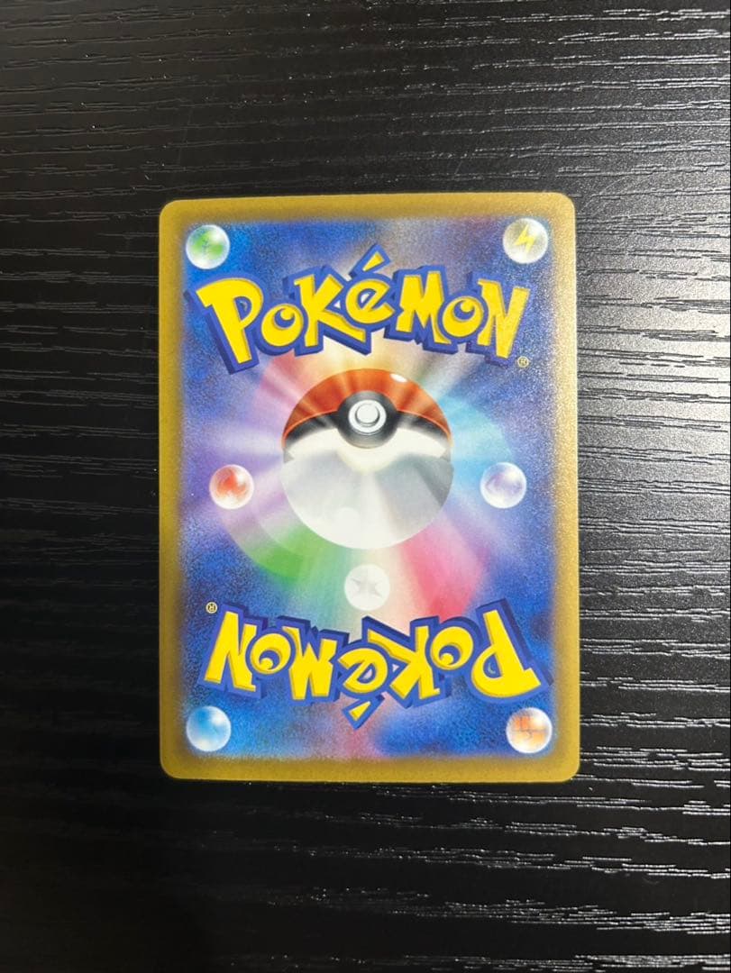 【即日発送】メガゲッコウガex SAR ポケモンカード