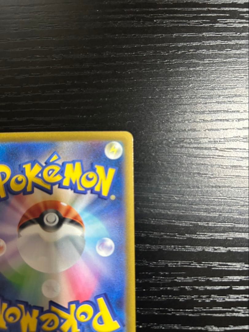 【即日発送】メガゲッコウガex SAR ポケモンカード