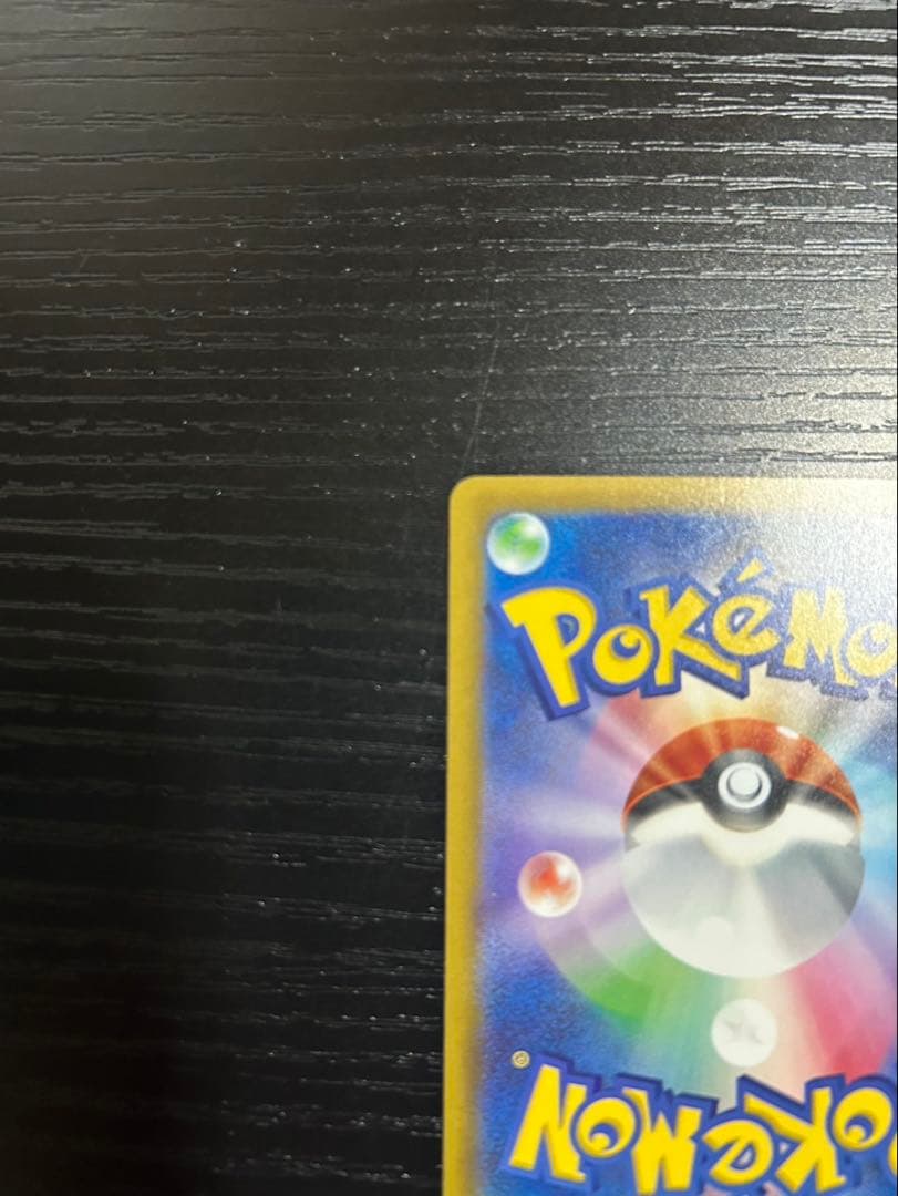 【即日発送】メガゲッコウガex SAR ポケモンカード