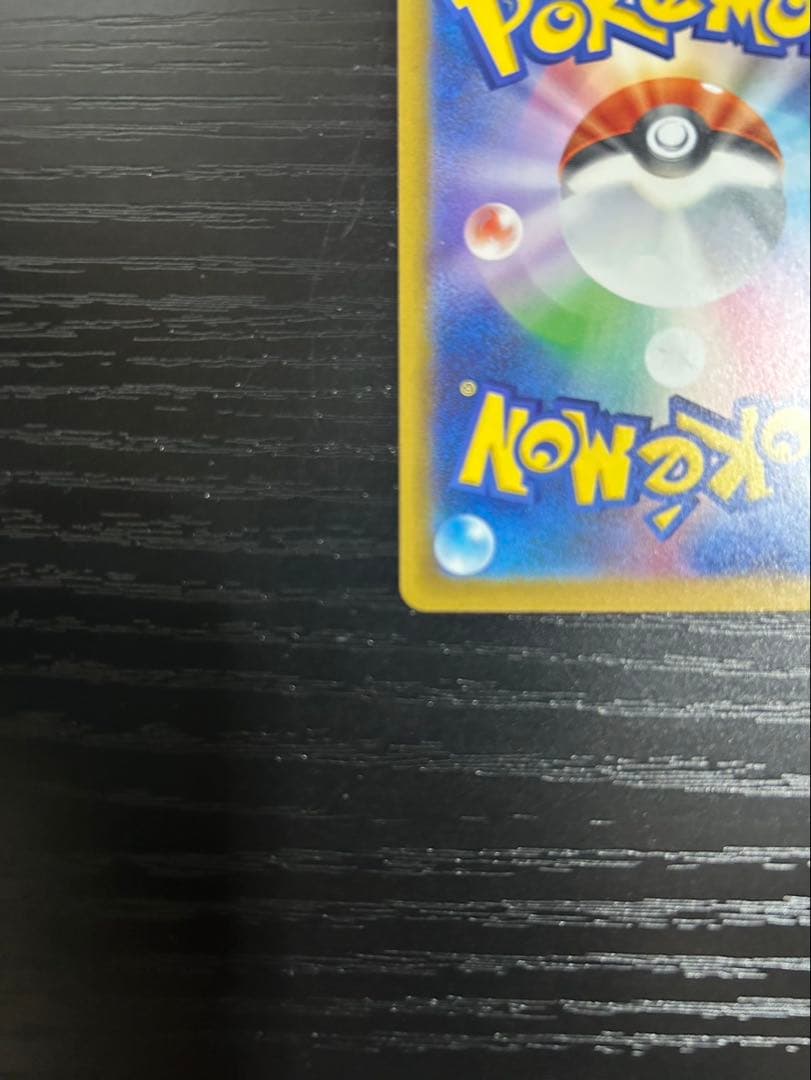 【即日発送】メガゲッコウガex SAR ポケモンカード