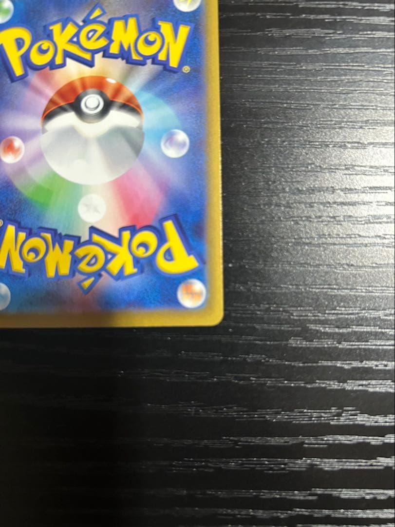 【即日発送】メガゲッコウガex SAR ポケモンカード