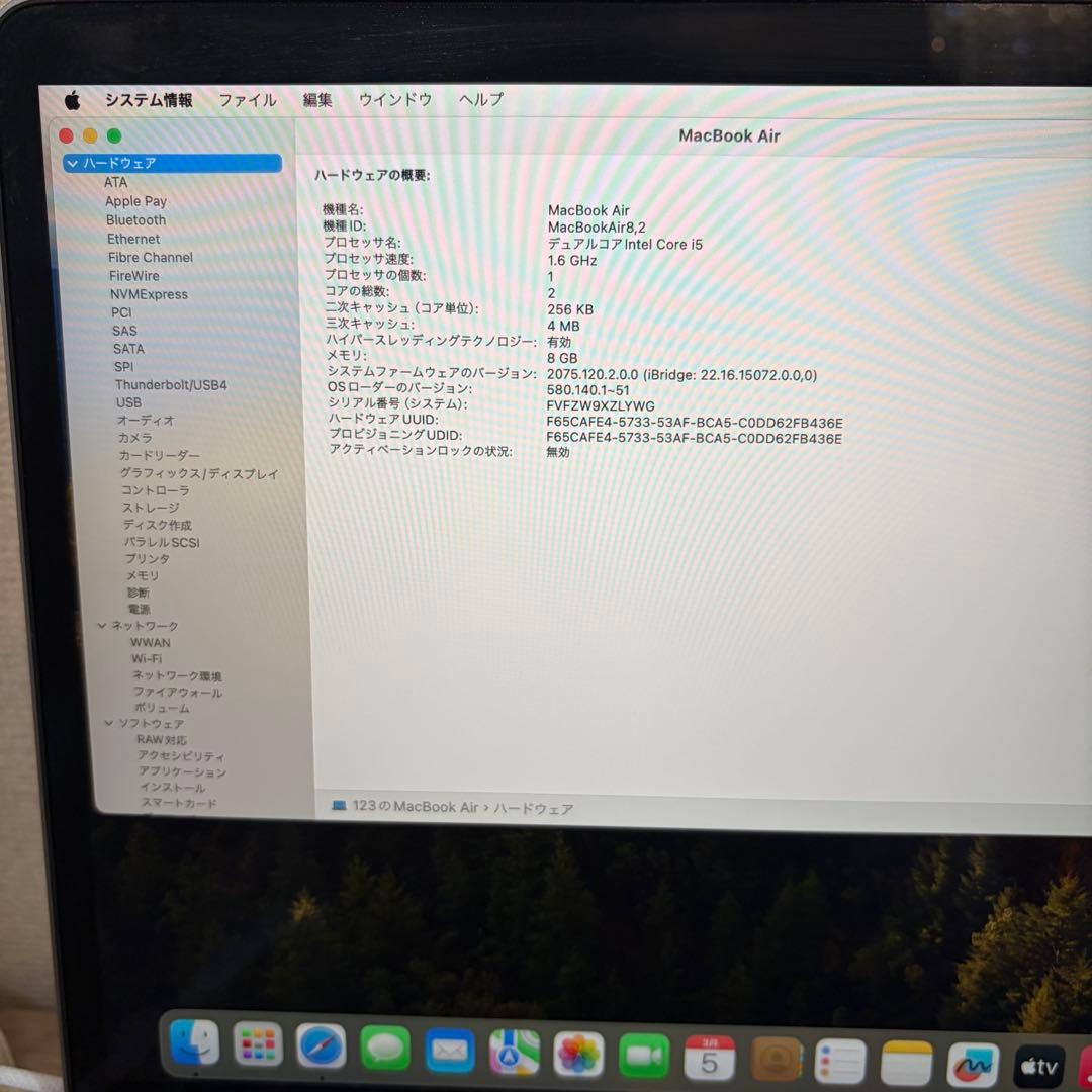 美品　MacBook Air スペースグレー + Magic Mouse
