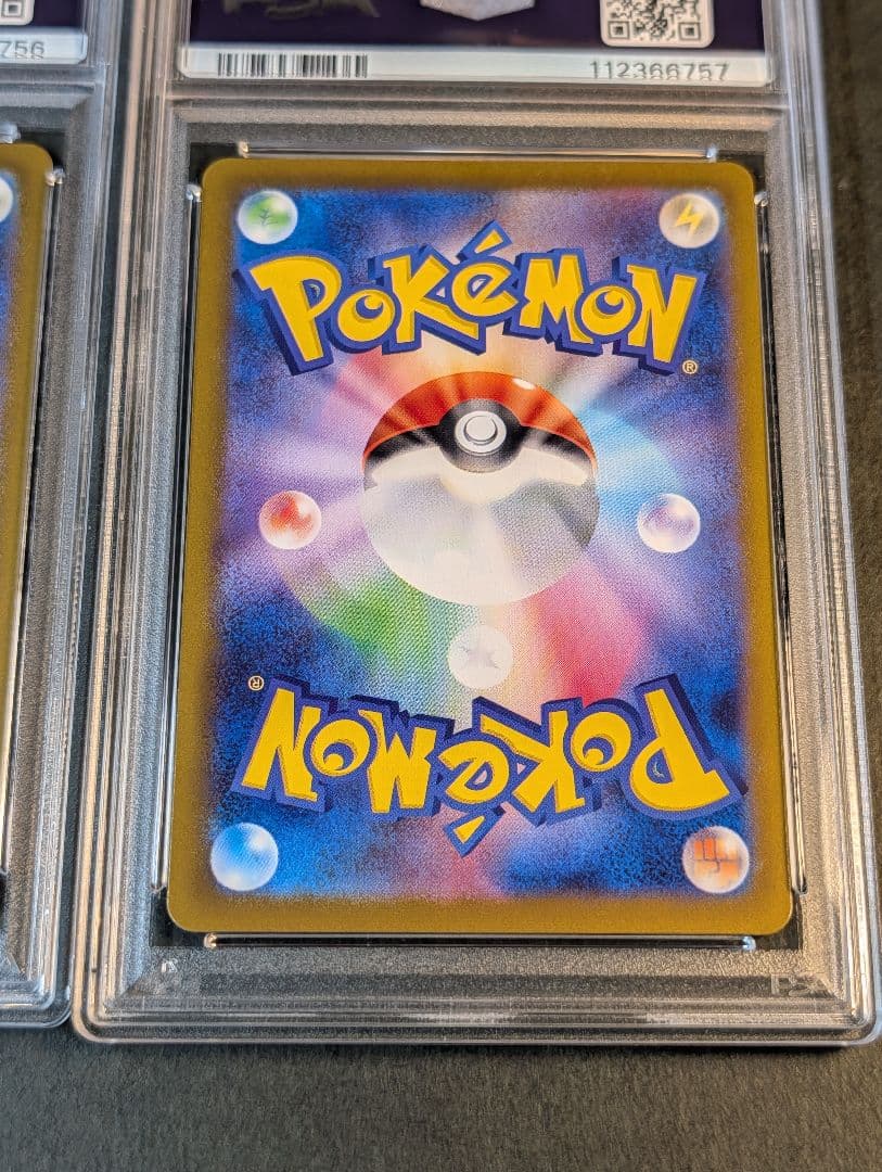 PSA10連番　ギラティナ VSTAR UR HR 120 125/100