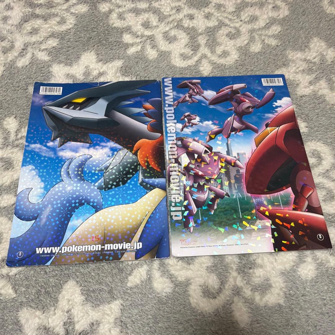 ポケモン 映画 パンフレット フライヤー セット