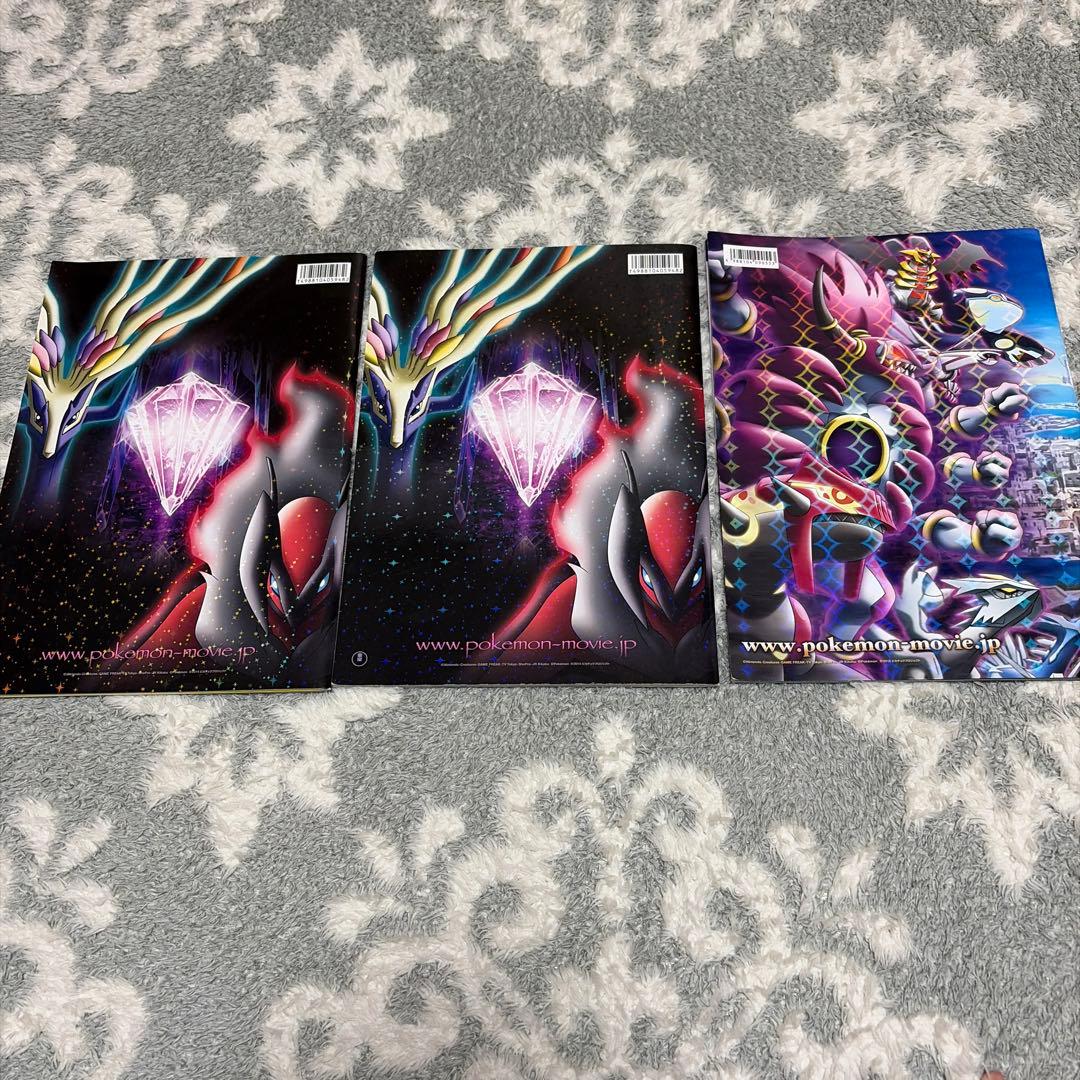 ポケモン 映画 パンフレット フライヤー セット