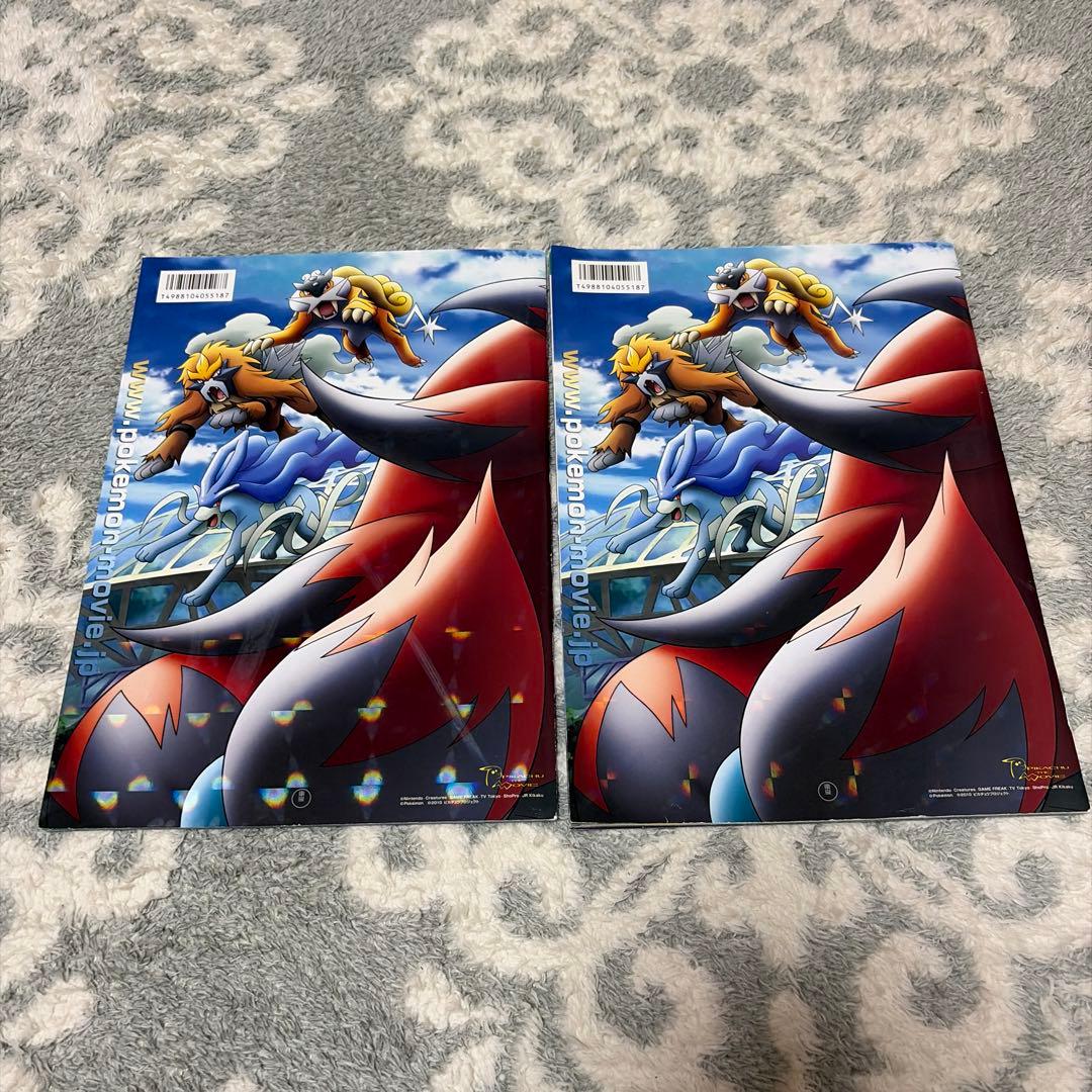 ポケモン 映画 パンフレット フライヤー セット