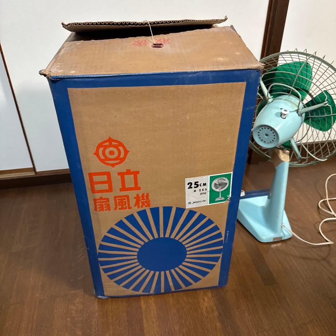 日立 扇風機 昭和レトロ 希少 箱有り