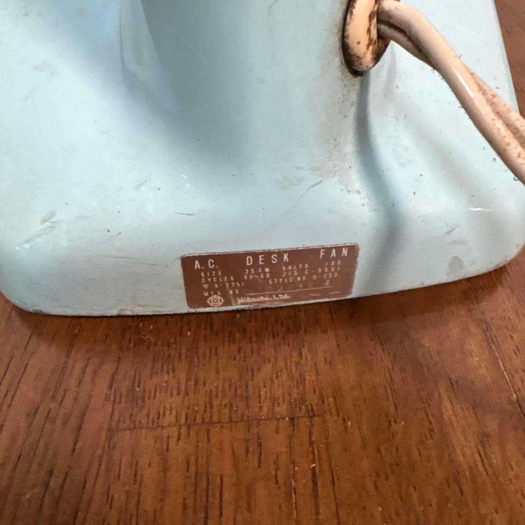 日立 扇風機 昭和レトロ 希少 箱有り