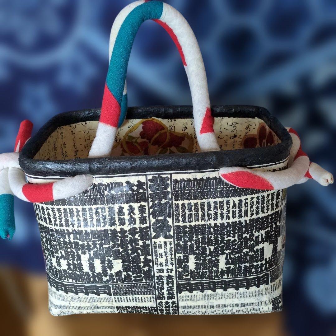一閑張りかごバッグ 古布 相撲番付 ハンドメイド