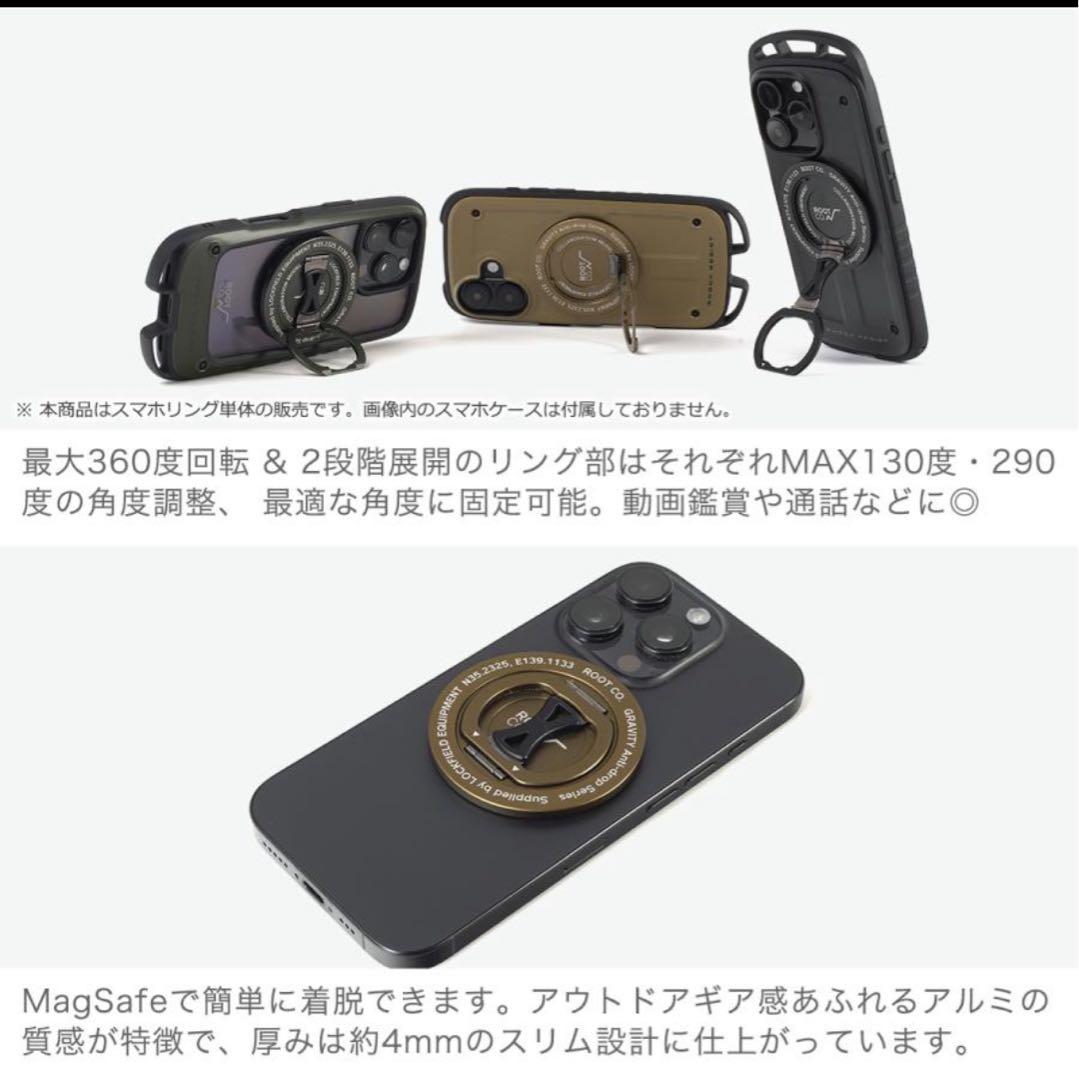 ROOT CO Gravity iPhone17pro ケースセット