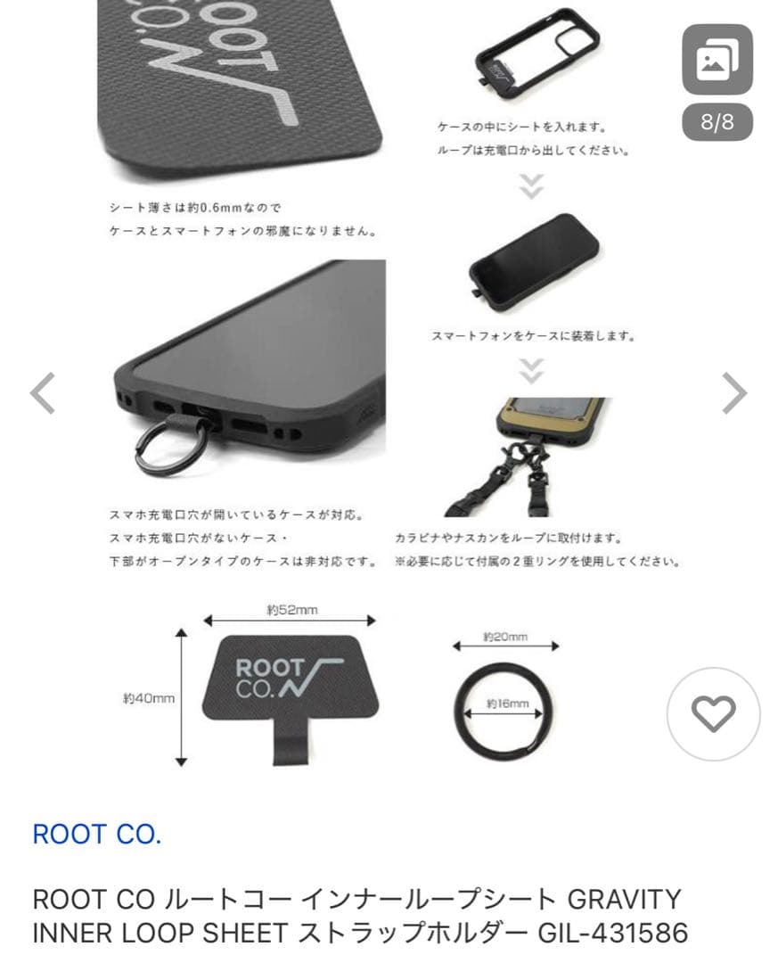 ROOT CO Gravity iPhone17pro ケースセット
