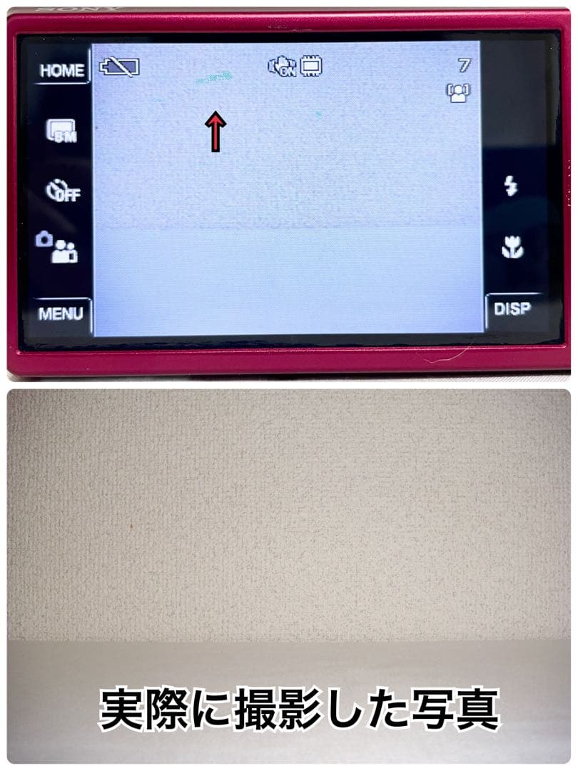 【美品・完動品】　SONY Cybershot DSC-T200 動作確認済