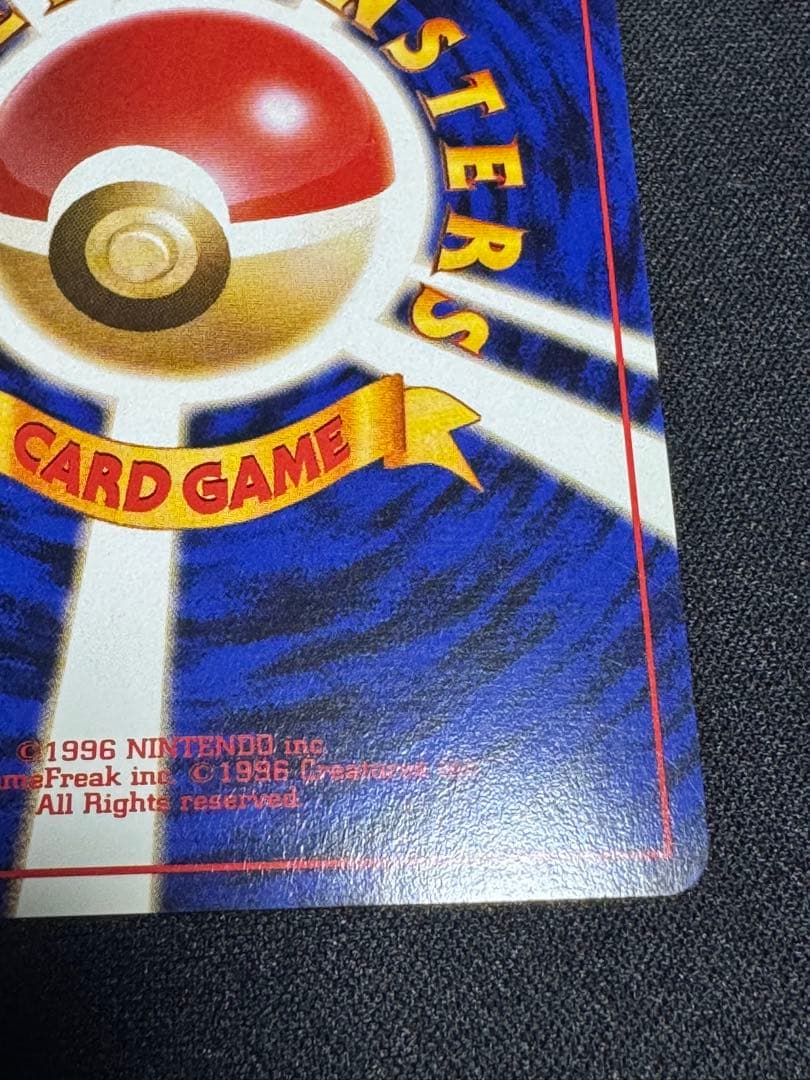 ナツメのフーディン ★ ジム拡張第2弾 闇からの挑戦