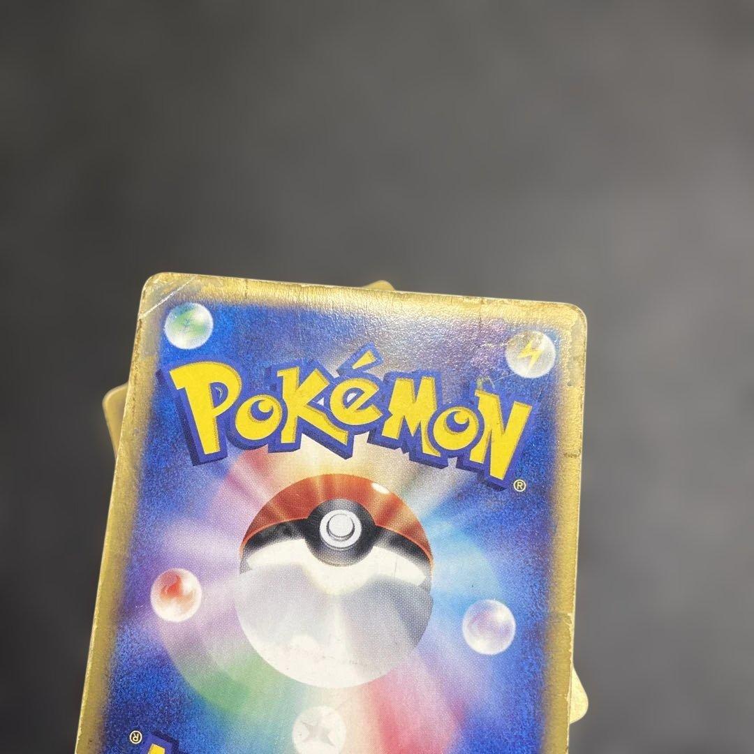 No.1098 ポケモン　水の都のラティオス　ラティアス