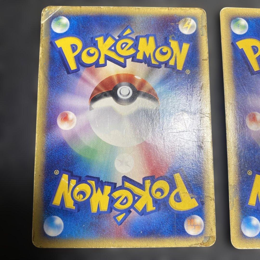 No.1098 ポケモン　水の都のラティオス　ラティアス