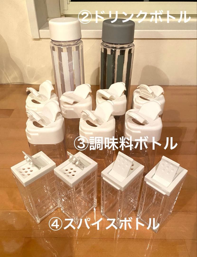 フレッシュロック他 調味料詰め替えボトル(用品) 9種48点 まとめ売り