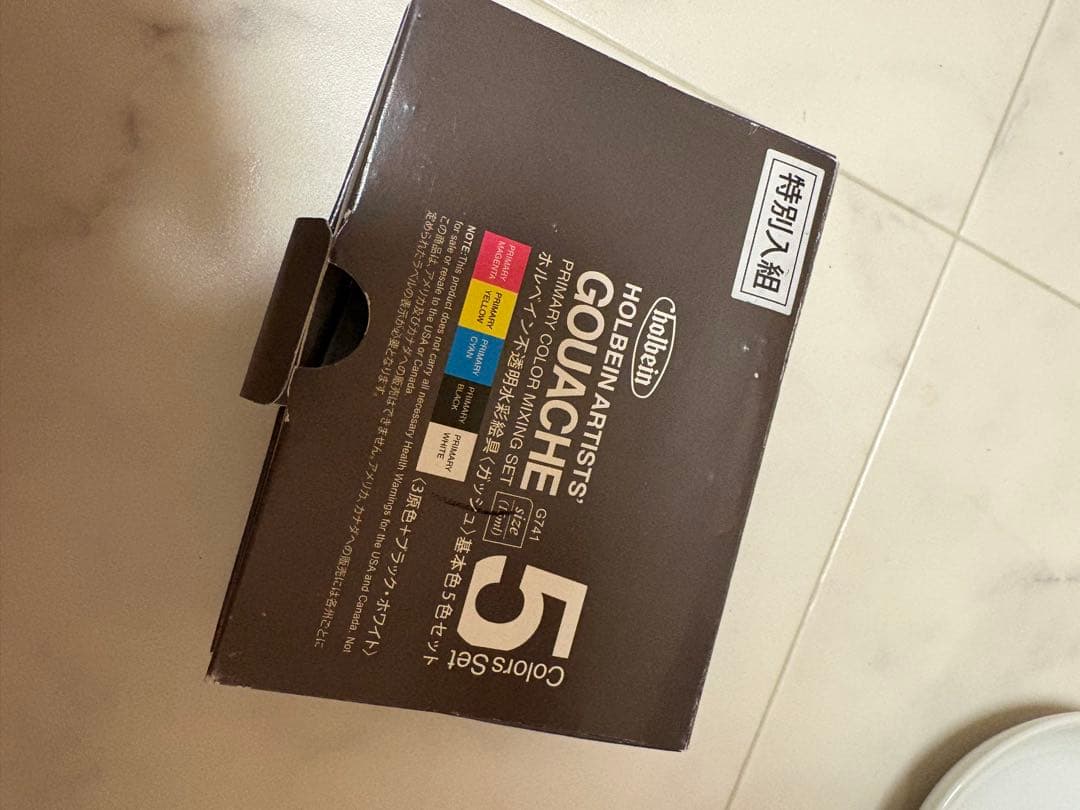 バラ売り⭕️ デザイン画 セット