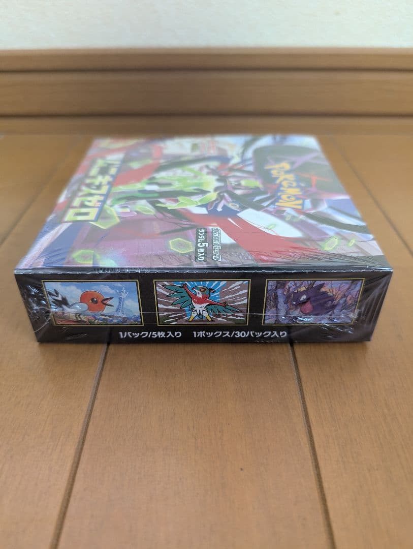 MEGAドリームex２箱　ムニキスゼロ１箱　シュリンク付き３個セット