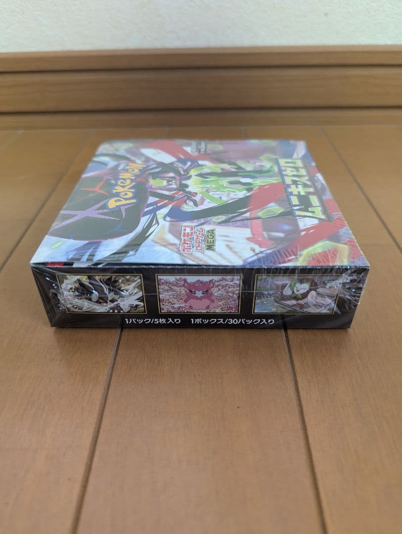 MEGAドリームex２箱　ムニキスゼロ１箱　シュリンク付き３個セット