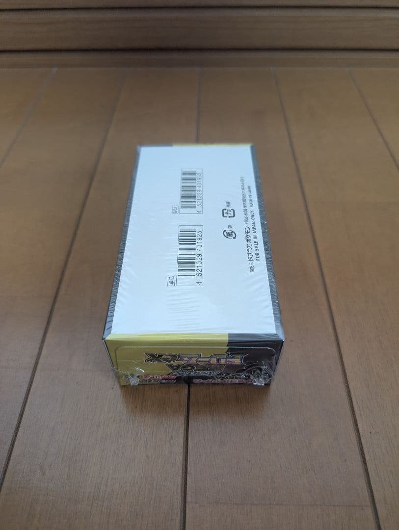 MEGAドリームex２箱　ムニキスゼロ１箱　シュリンク付き３個セット