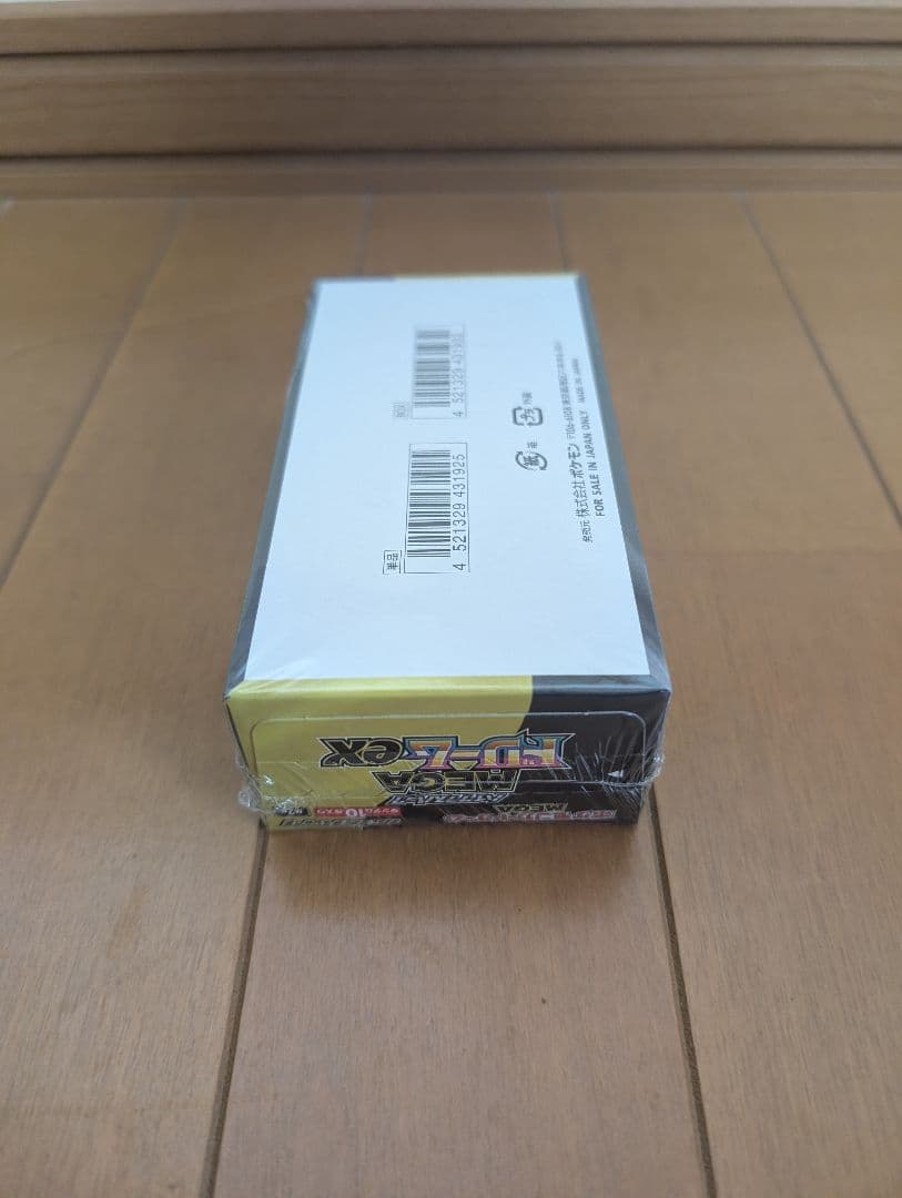 MEGAドリームex２箱　ムニキスゼロ１箱　シュリンク付き３個セット