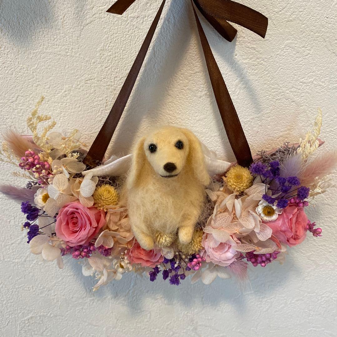 クレッセントリース&ダックスちゃん