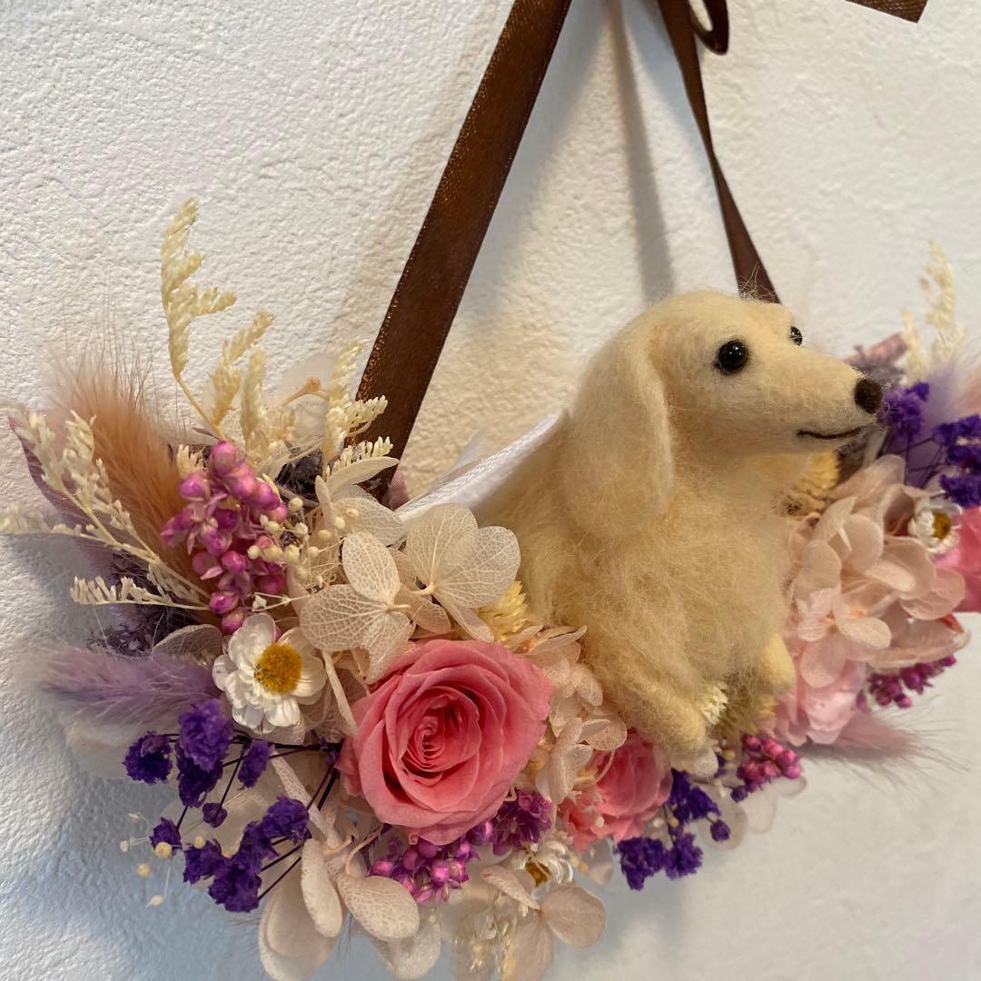 クレッセントリース&ダックスちゃん