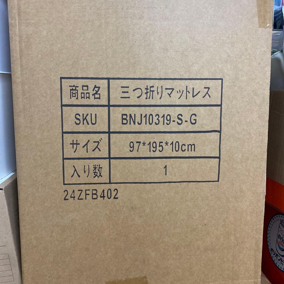マットレス　極厚 10cm 来客用　高反発　オールシーズン　体圧分散　折りたたみ
