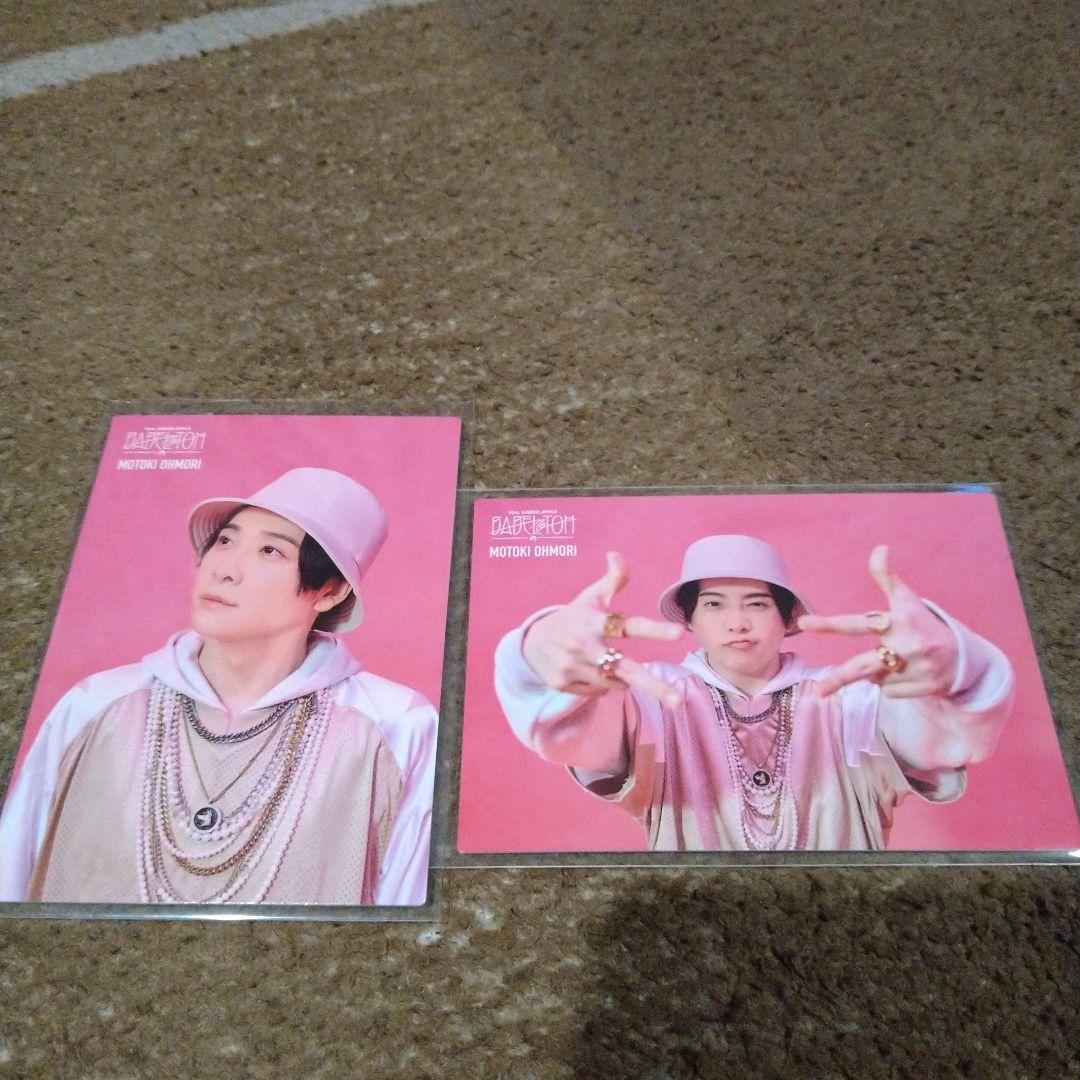 ミセスグリーンアップル　バベルの塔　カード　まとめ売り　大森元貴