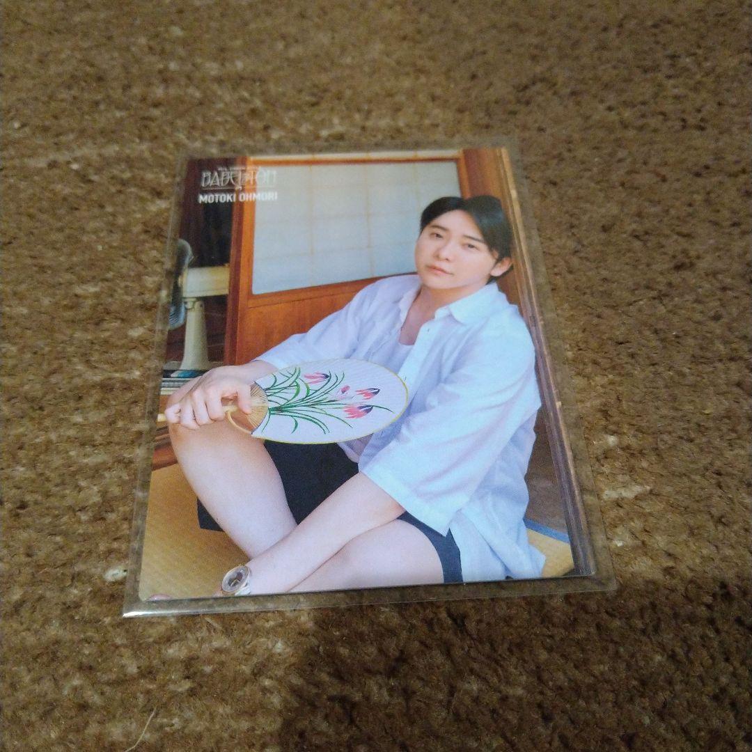 ミセスグリーンアップル　バベルの塔　カード　まとめ売り　大森元貴