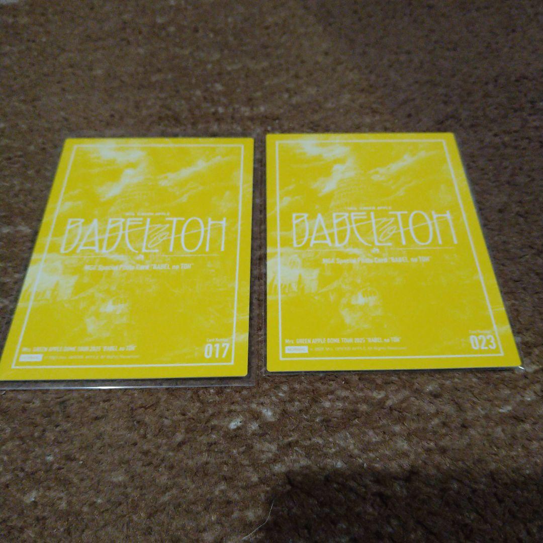 ミセスグリーンアップル　バベルの塔　カード　まとめ売り　大森元貴