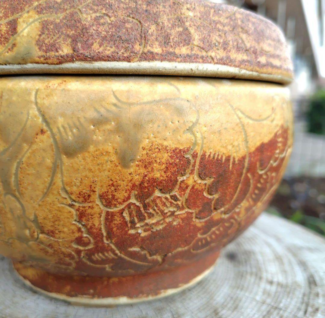 【作家物】一点物　蓋付き壺　蓋物器　菓子入れ　一点物　インテリア　飴色