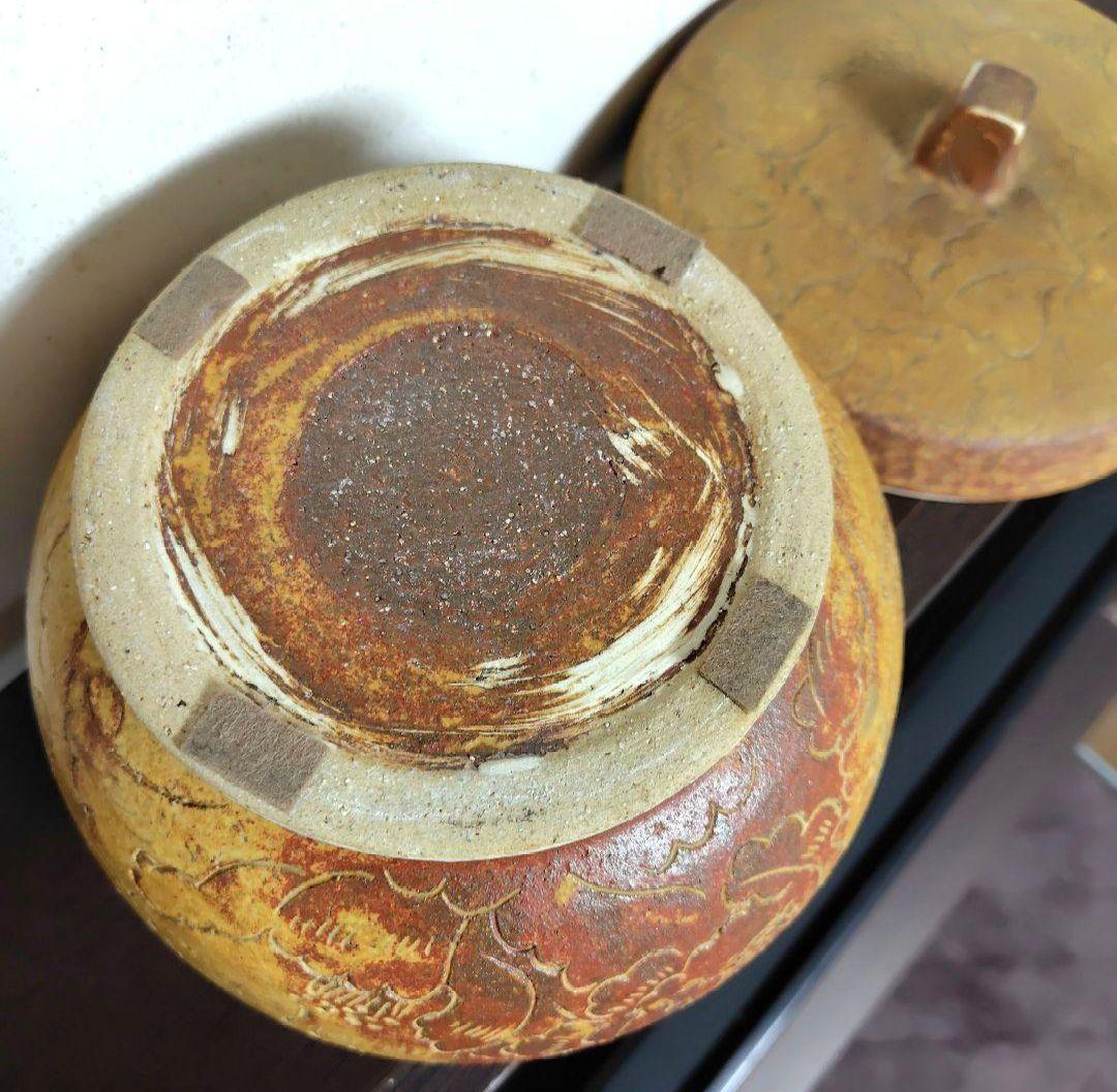 【作家物】一点物　蓋付き壺　蓋物器　菓子入れ　一点物　インテリア　飴色