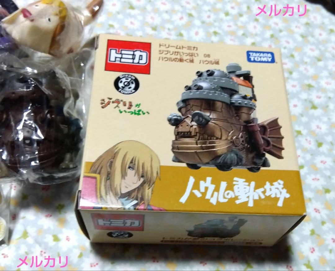 ジブリ指人形まとめ売り（ハウルの動く城）１１種プラストミカ１種
